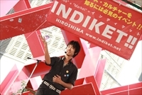 大道芸