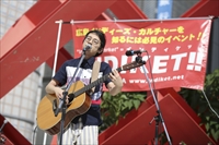 弾き語り、推薦アーティスト柔和智也