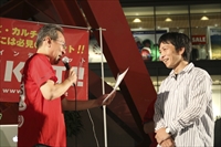 表彰